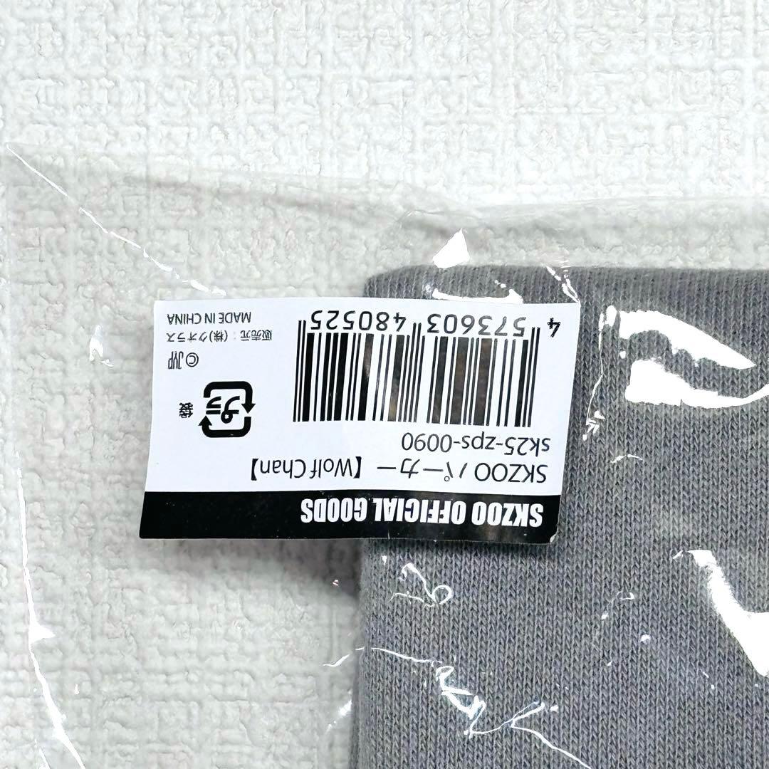 skzoo ポップアップ straykids ウルフチャン パーカー ☆特典付き