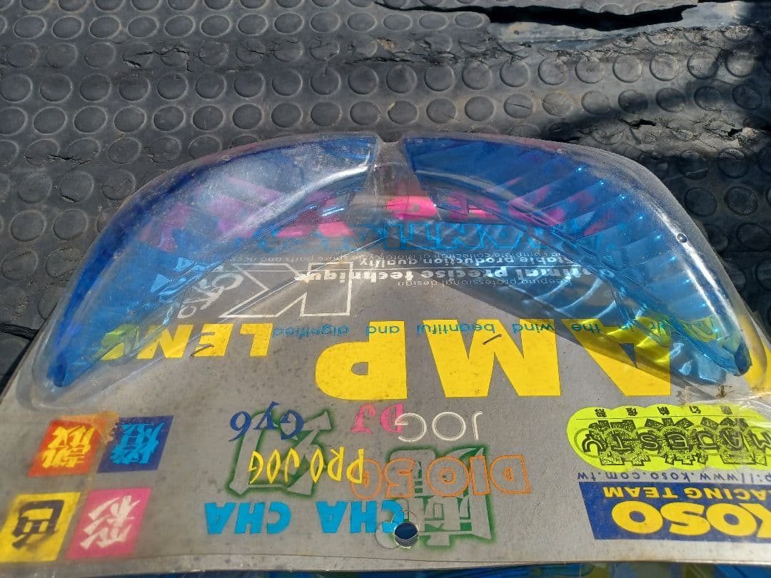 マジェスティ125 ブルーウィンカーテールハイマウントデットストック