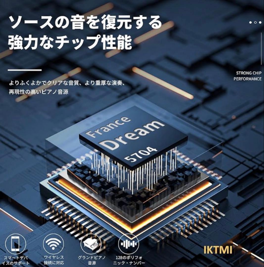 断捨離様へ【美品】IKTMI ホワイト電子ピアノ 128リズム搭載 - メルカリ