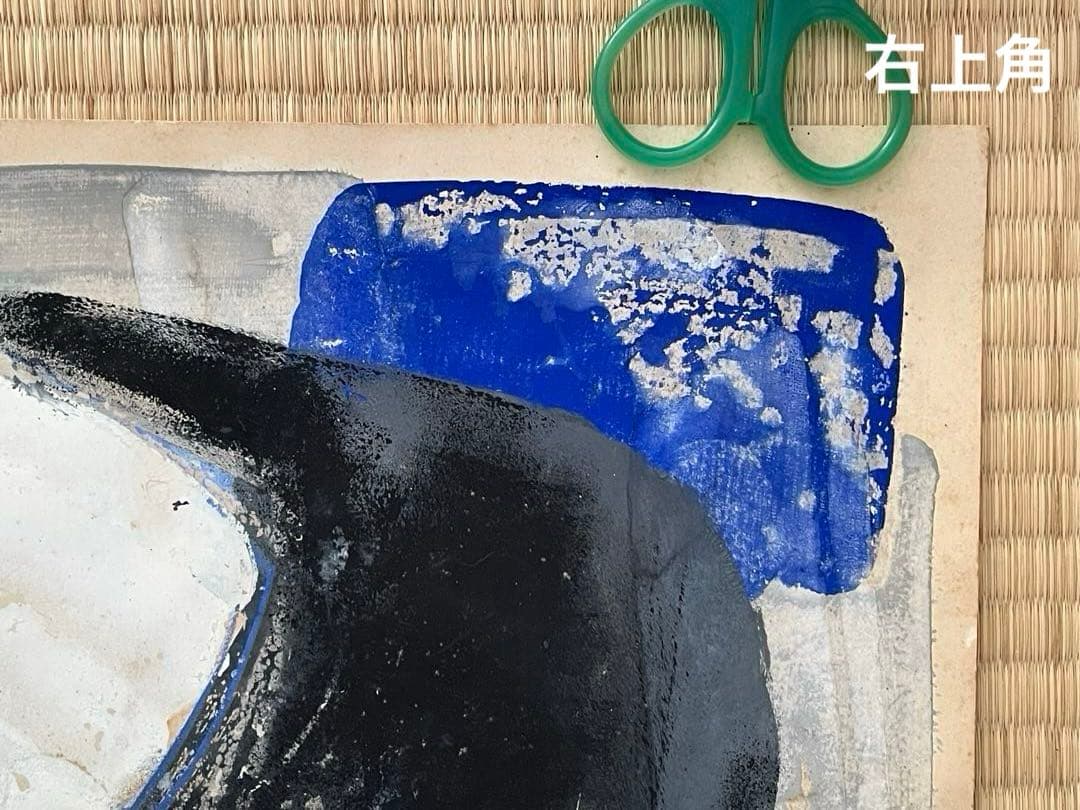 絵画 抽象画 Jun Dobashi（ 土橋醇 ） 1963 - メルカリ