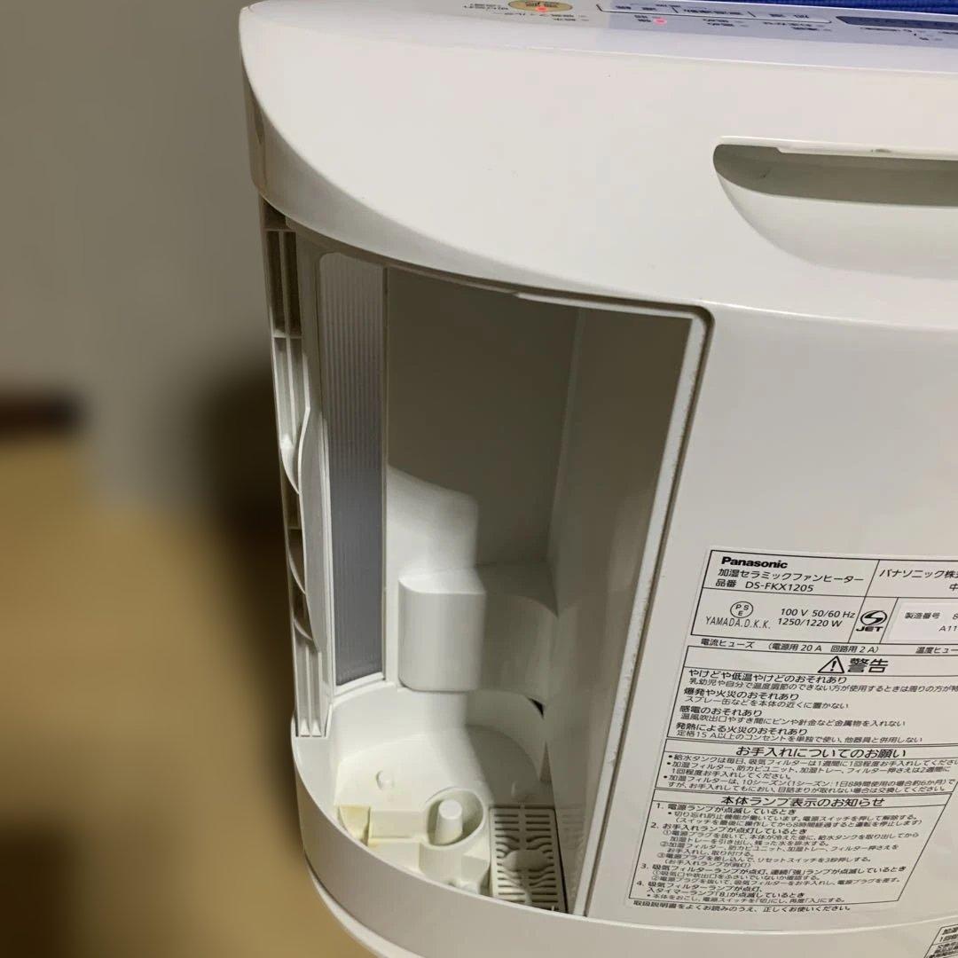 パナソニック 加湿セラミックファンヒーター DS-FKX1205 - メルカリ