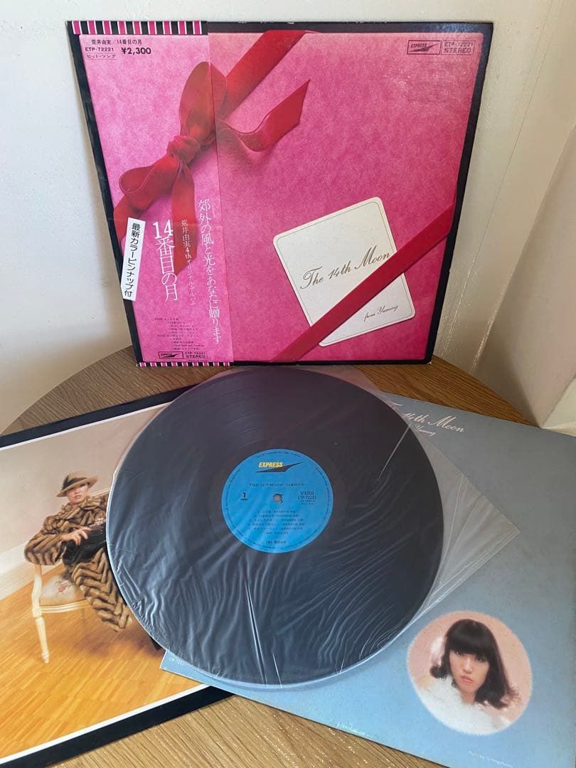 ジャンク品あり】5枚セット 松任谷由美(荒井由美) / LP レコード