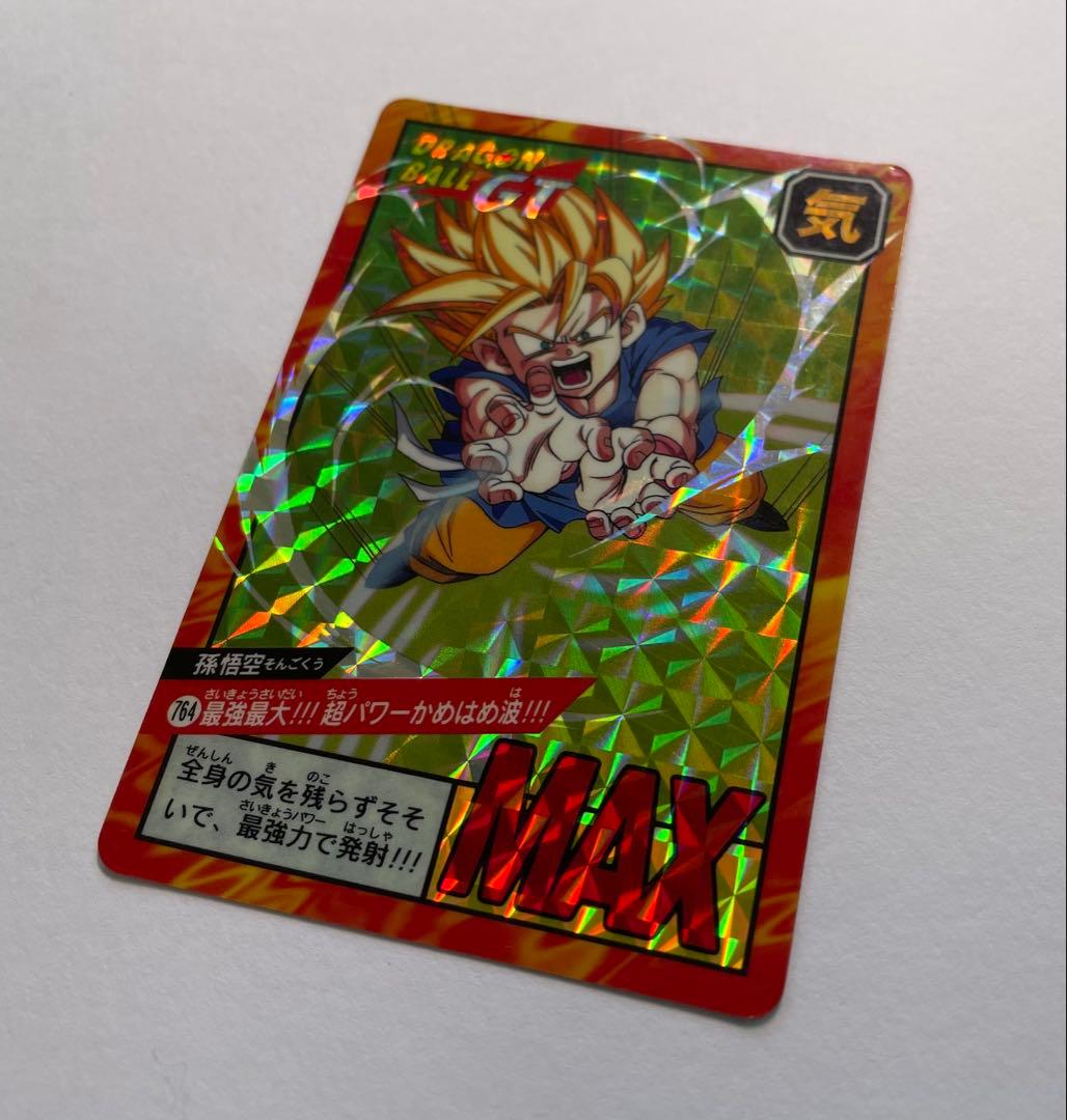 ドラゴンボールGT カードダス スーパーバトル 悟空764閃光!かめはめ波