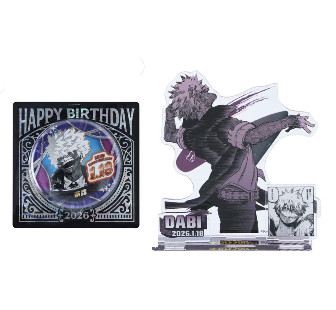 ヒロアカ バースデイ缶バッジ 名場面ジオラマフィギュア 2026 荼毘
