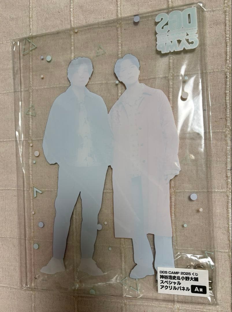 DGS くじ アクリルパネル A賞 神谷浩史 小野大輔