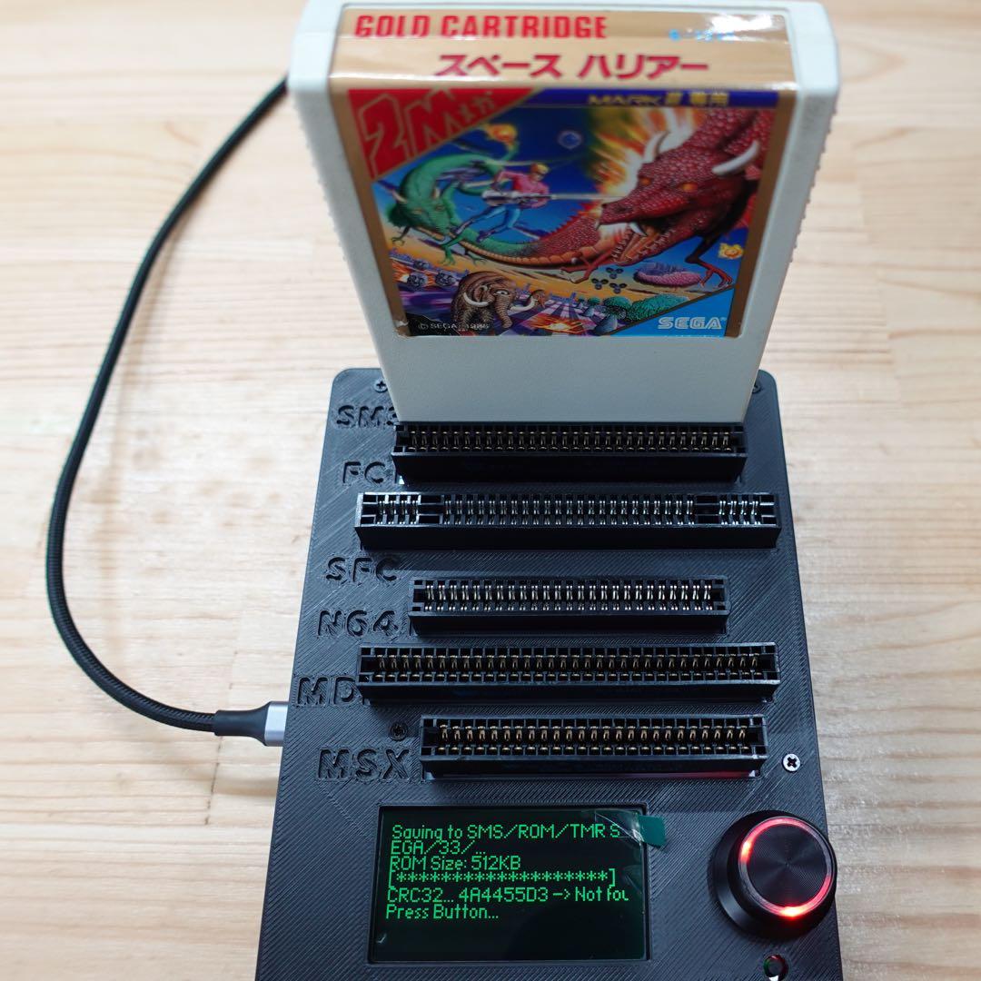 CartridgeReader V5 セガマークIII・MSX対応版 LG - メルカリ