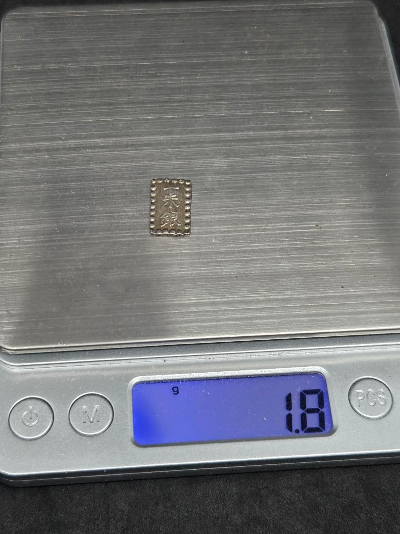 まとめ売り アンティーク 旧貨幣 一分銀 一朱銀 3点セット - メルカリ