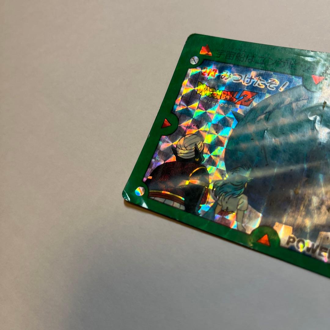 ドラゴンボールZ PPカード アマダ 213 みつけたぞ DRAGON BALL - メルカリ