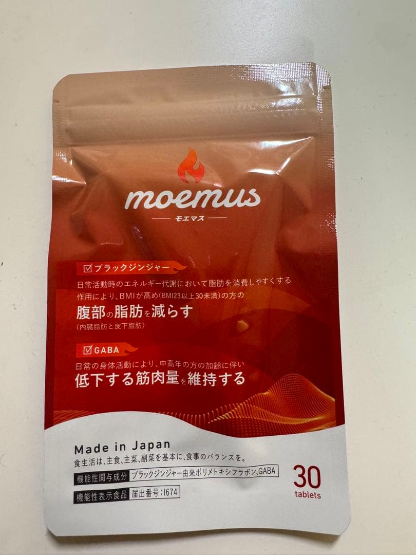 おのっち様専用 moemus ダイエットサプリ 30粒｜楽天市場】【公式