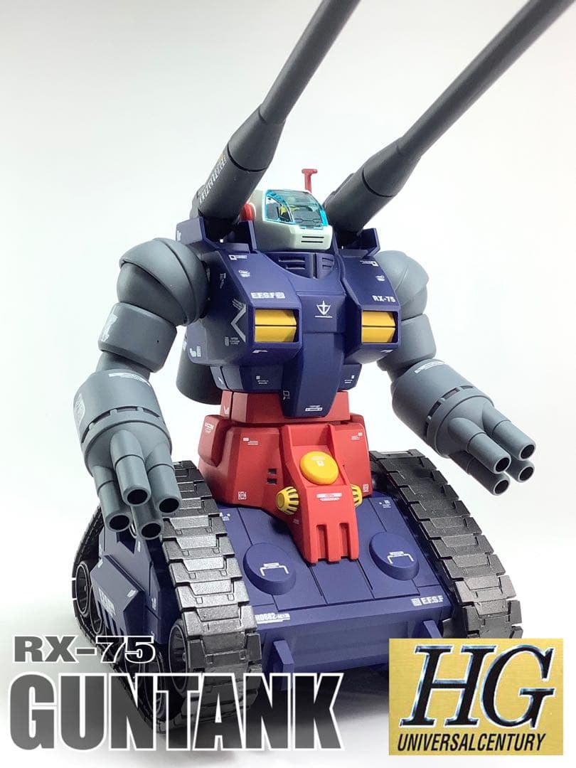 HGUC RX-75 ガンタンク　塗装済完成品 HGUC RX-75 ガンタンク 塗装済完成品 - メルカリ