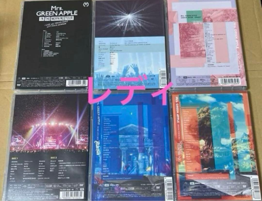 新品未開封Mrs.GREEN APPLE/DVD 全6作品ミセス - メルカリ