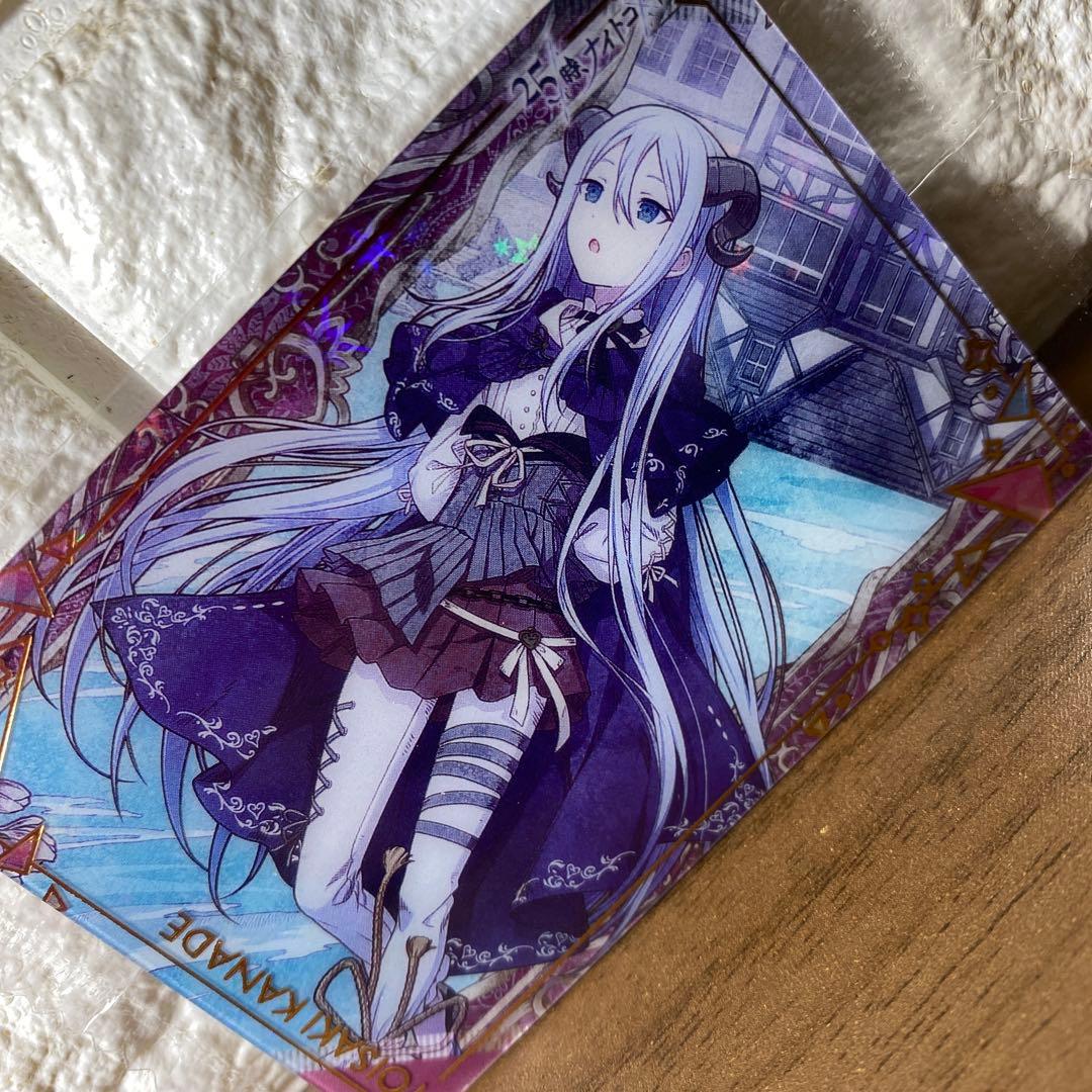 プロセカウエハース9 宵崎奏 - メルカリ