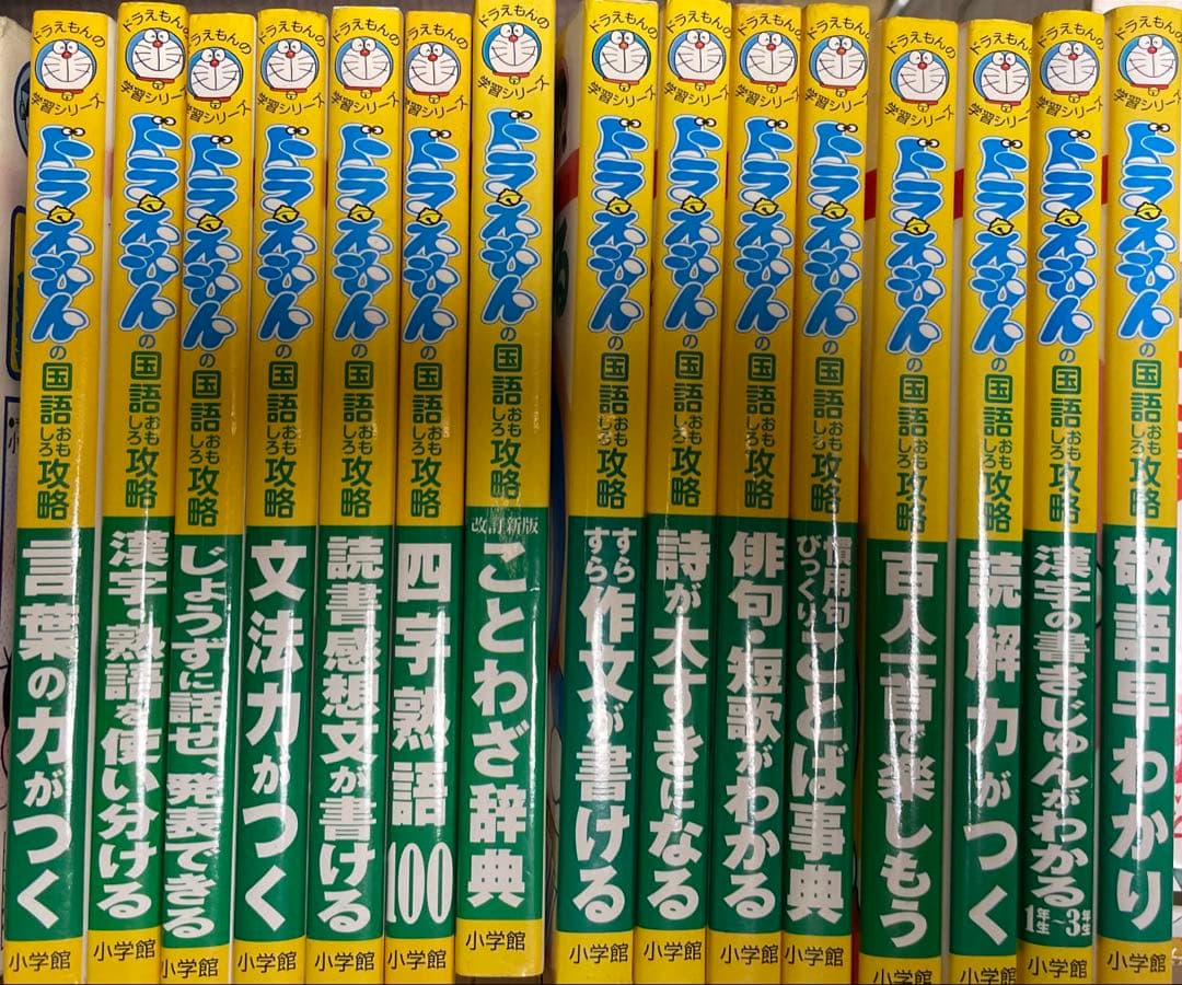 ドラえもん おもしろ攻略 50冊＋1冊 ちびまるこちゃん 9冊 計60冊 オマケ
