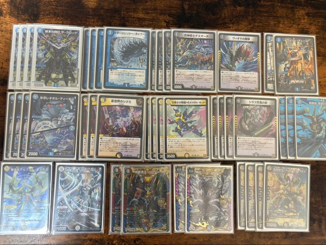 ドロマー墓地退化デッキ - メルカリ