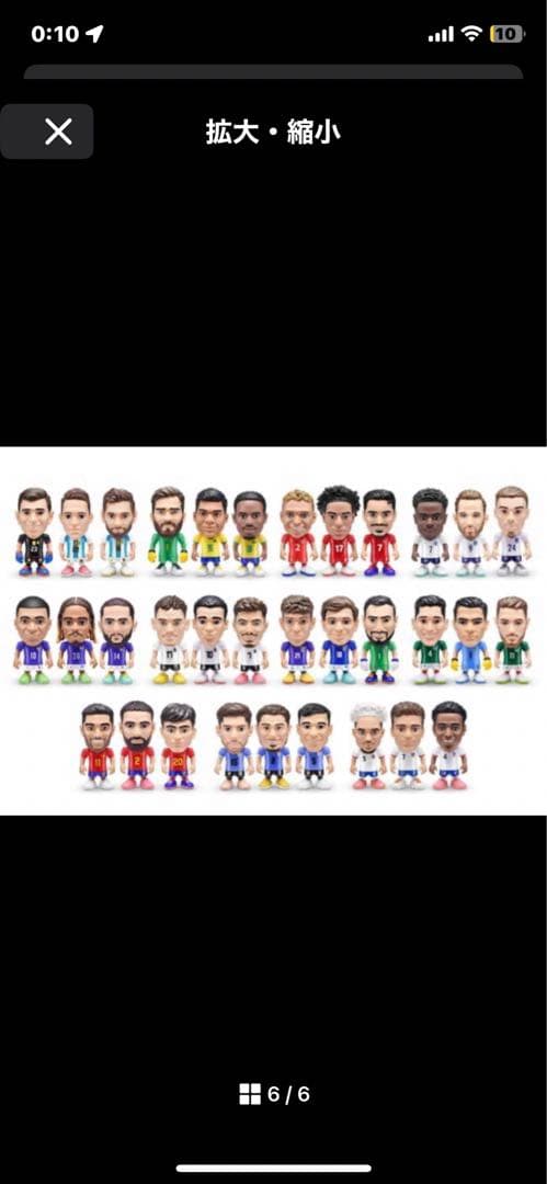 FIFA BALLERS レア ノーマル 4体おまとめセット 未使用 梱包済 - メルカリ