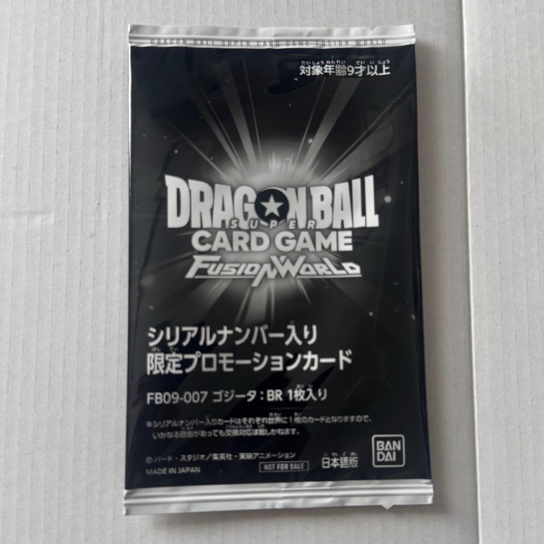 ドラゴンボール フュージョンワールド シリアルゴジータ - メルカリ