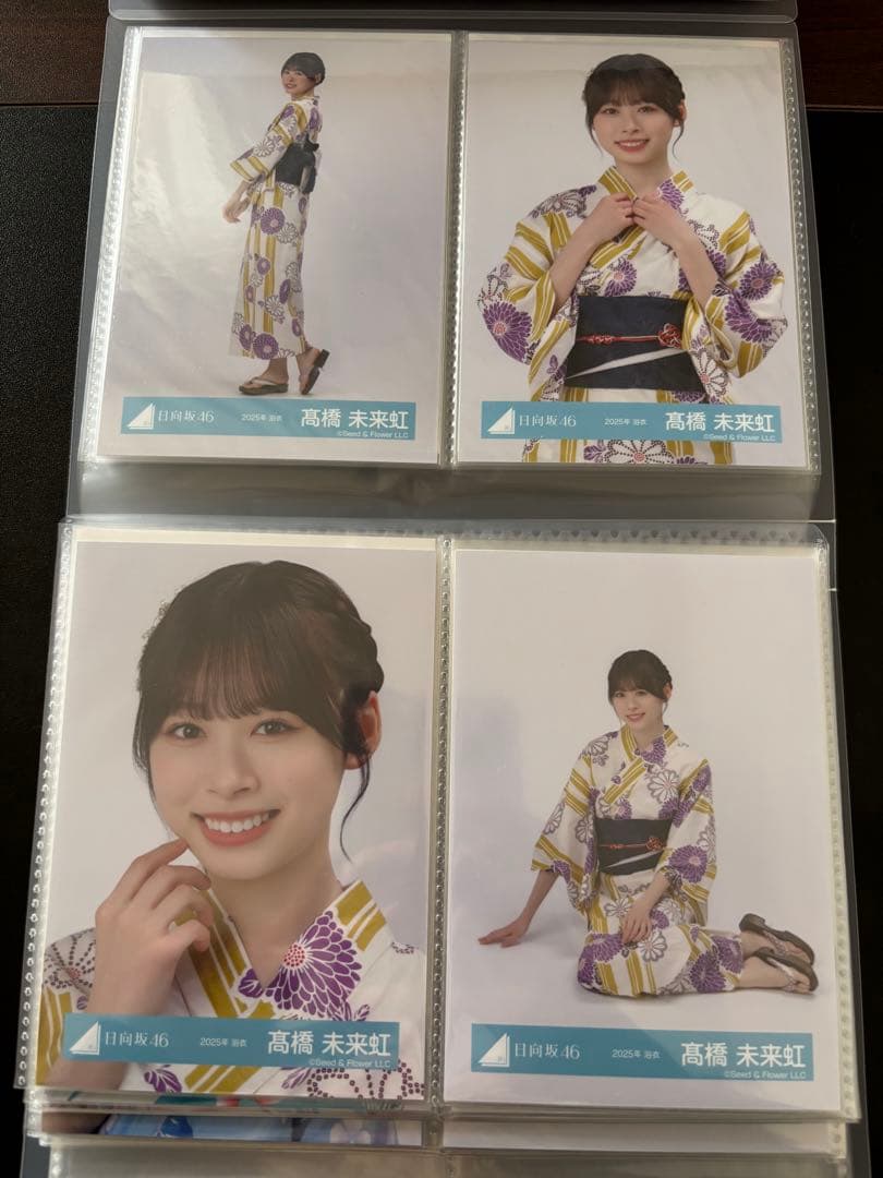 日向坂46 「2025 浴衣」 生写真 コンプ 髙橋未来虹 - メルカリ