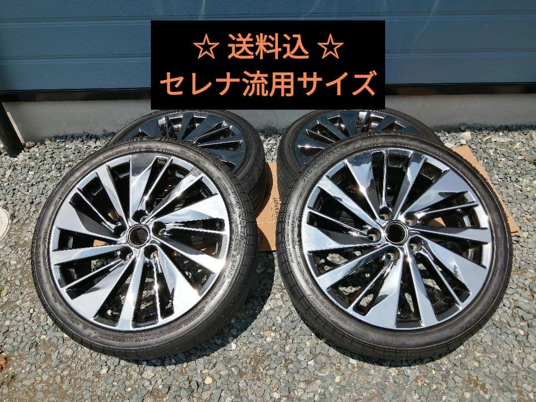 希少☆E52 エルグランド ライダー 後期 純正 ダークメッキ 18インチ 4