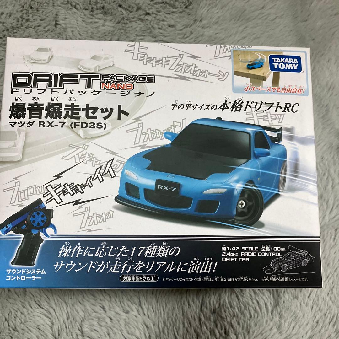 ドリフトパッケージナノ マツダRX-7 期間限定 - メルカリ