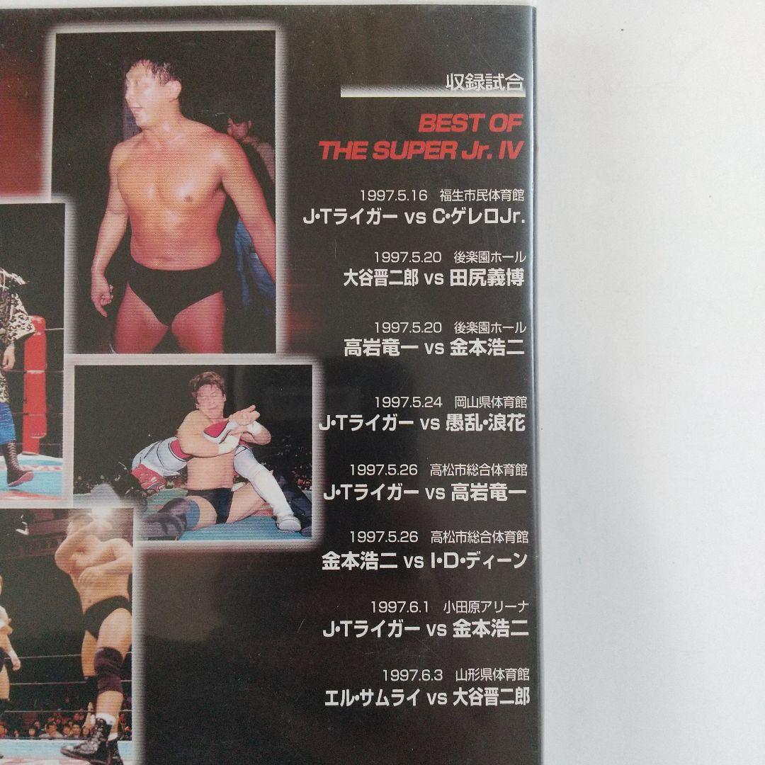 新日本プロレス 闘魂Vヒストリー Vol.17 DVD - メルカリ