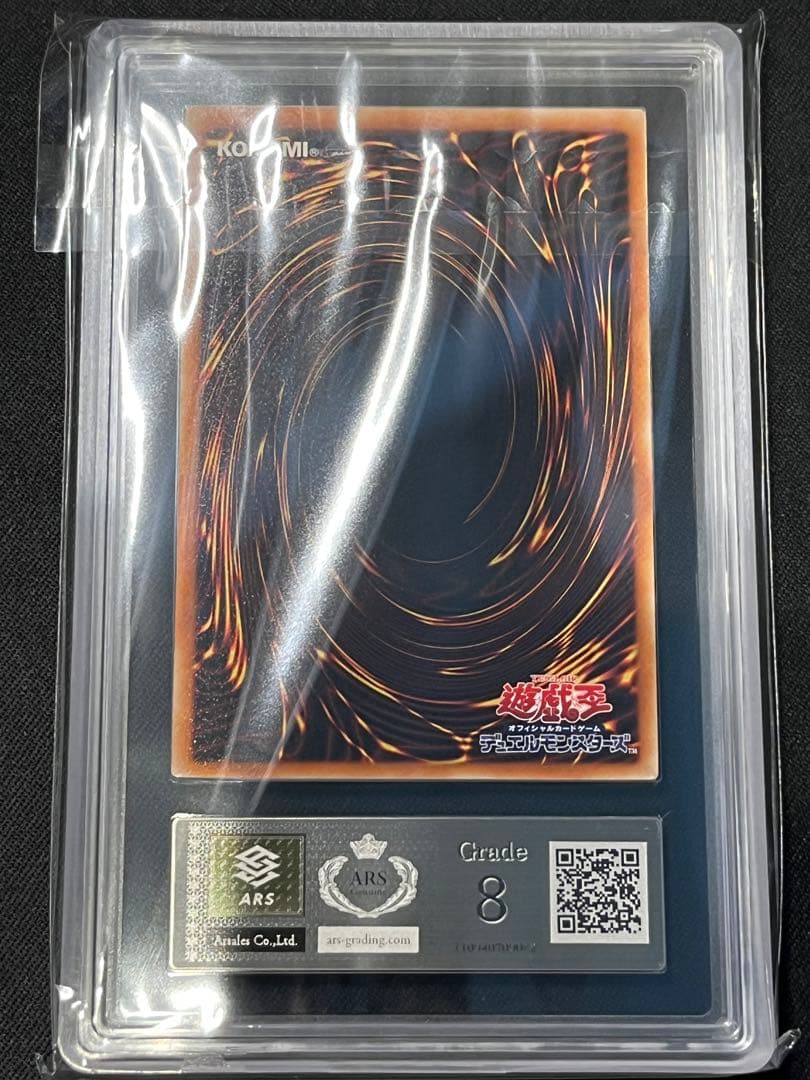 渡*ン様 ヴァンパイアジェネシス レリーフ 遊戯王 ARS PSA - メルカリ