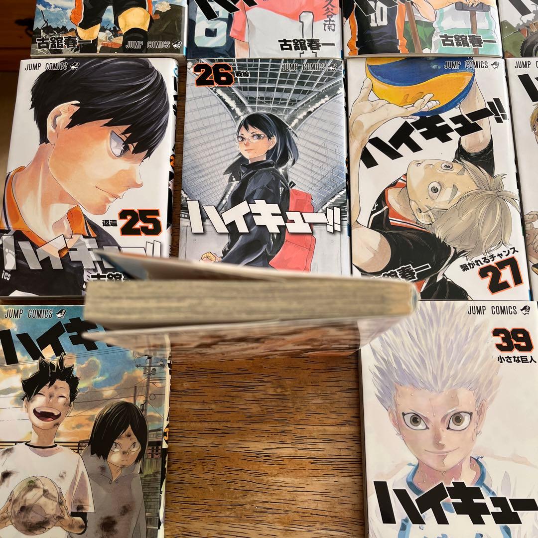 ハイキュー!! 全巻セットと公式カラーイラスト集 ハイカラのセット