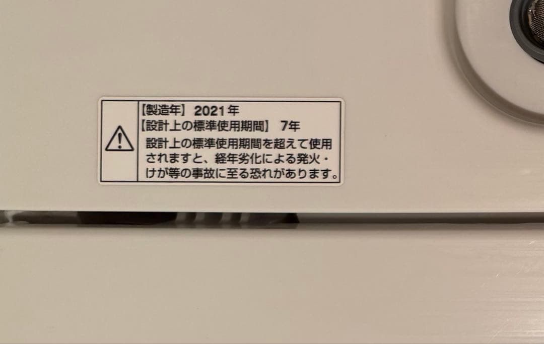 全国無料配送2021年 洗濯機 7.0kg ヤマダYWM-T70H1 おまけ付き