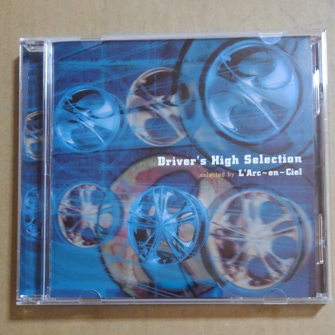 L'Arc～en～Ciel「Driver's High Selection」 - メルカリ