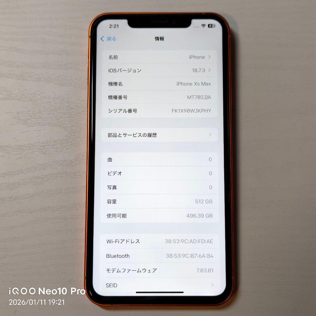某17Proの本体へ交換済 512GB版！ 魔改造iPhone XsMax - メルカリ