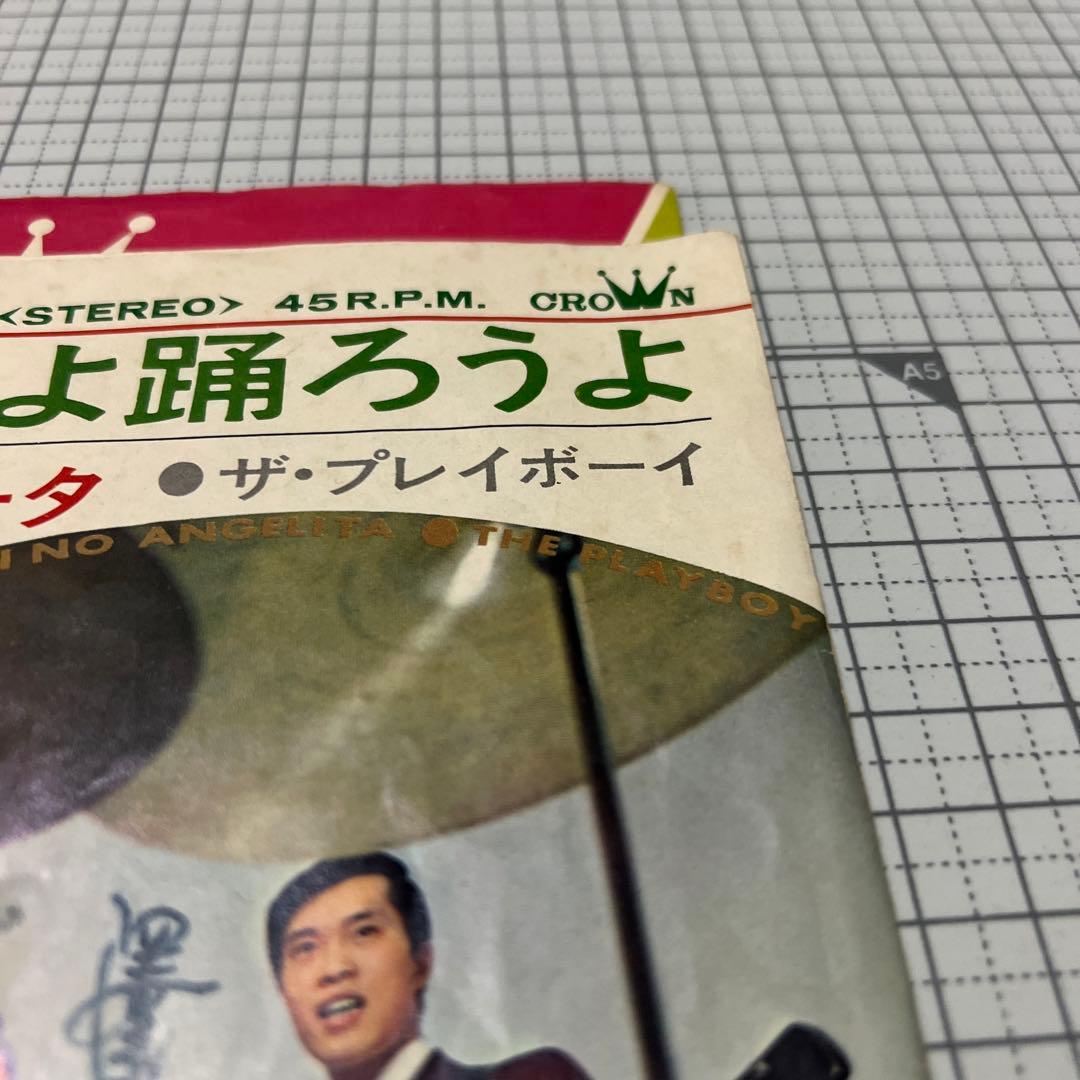 ザ・プレイボーイ　愛しのアンジェリータ　恋をしようよ踊ろうよ　GS PW-21