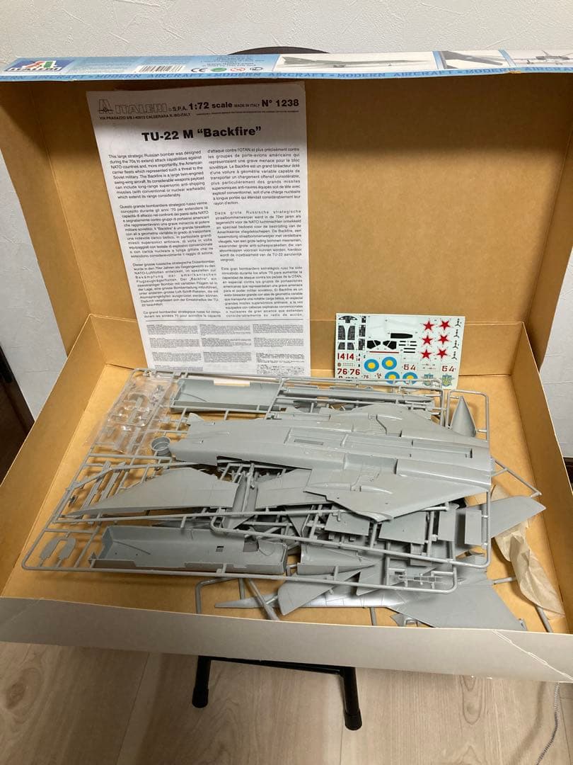ITALERI TU-22 M \"BACKFIRE\" C 1/72 希少品　レア