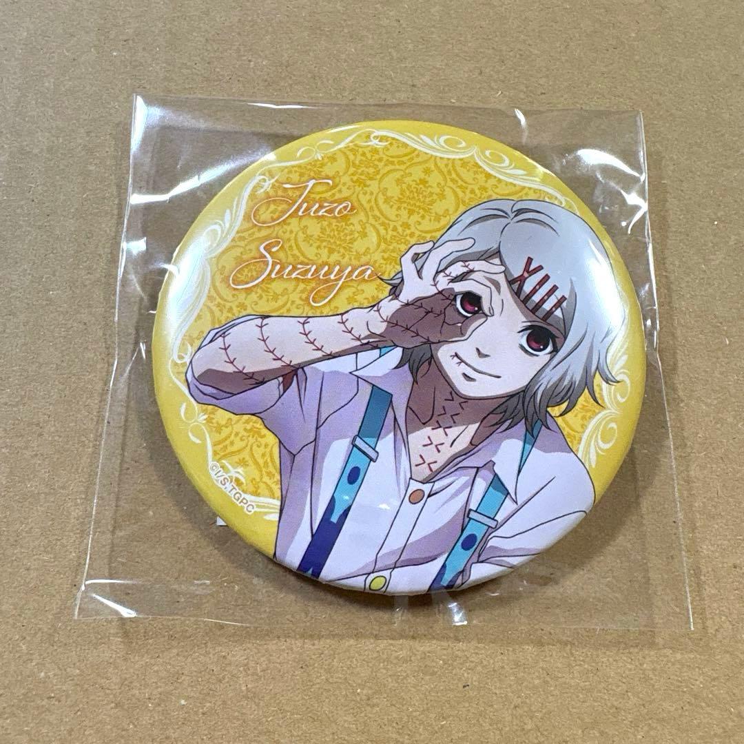 東京喰種 鈴屋什造 くじ引き堂 缶バッジ - メルカリ