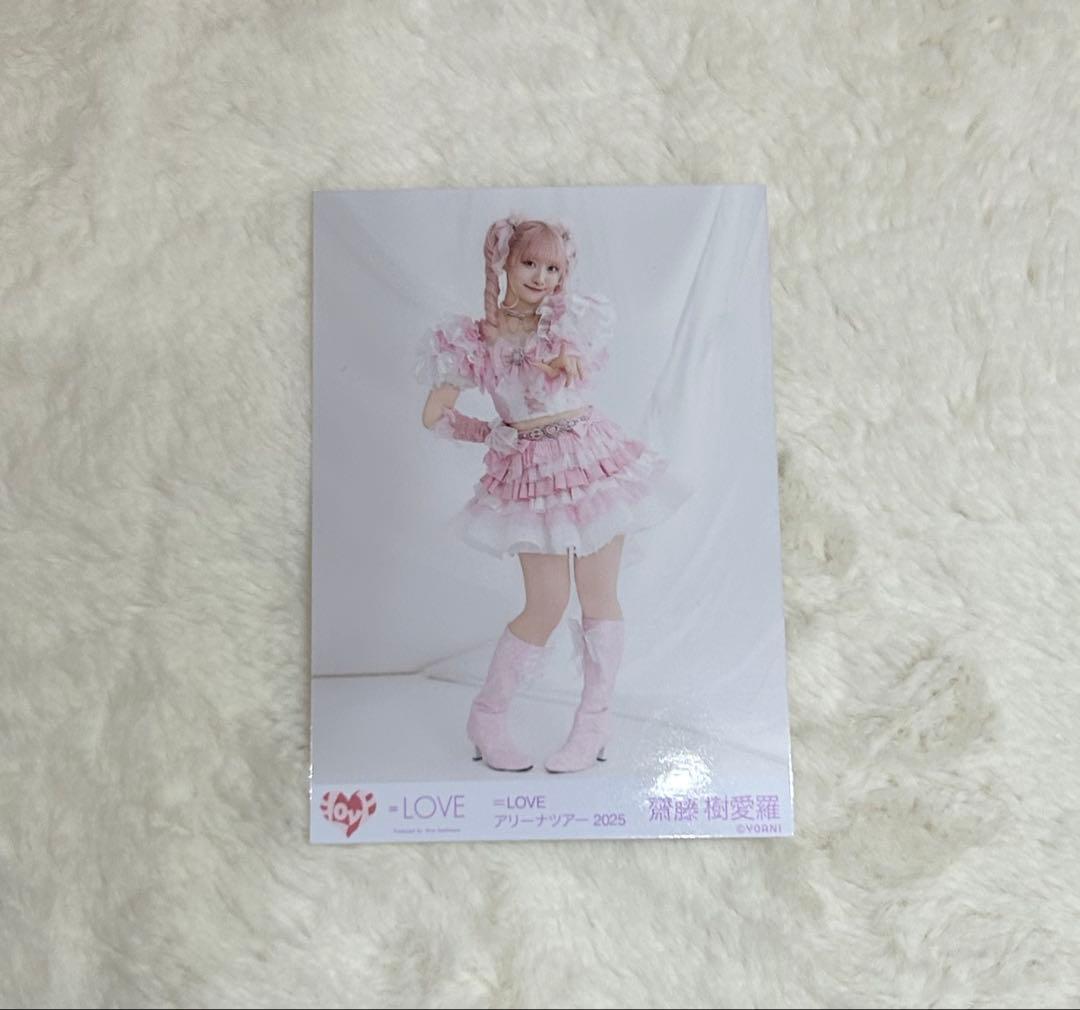 LOVE 齋藤樹愛羅 生写真 ヒキ - メルカリ