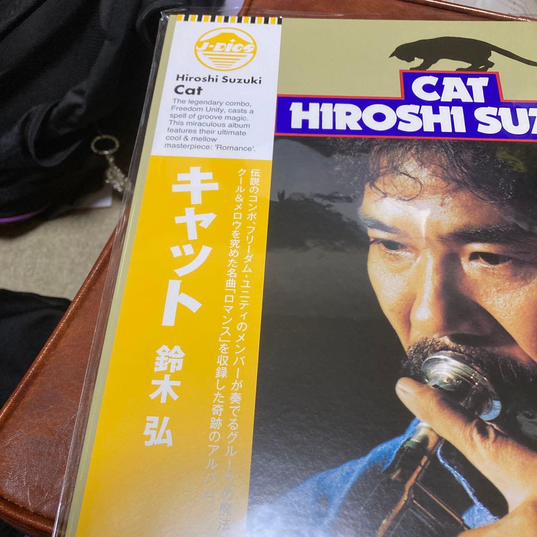 新品未使用 鈴木弘 \"キャット\" Clear Yellow Vinyl LP