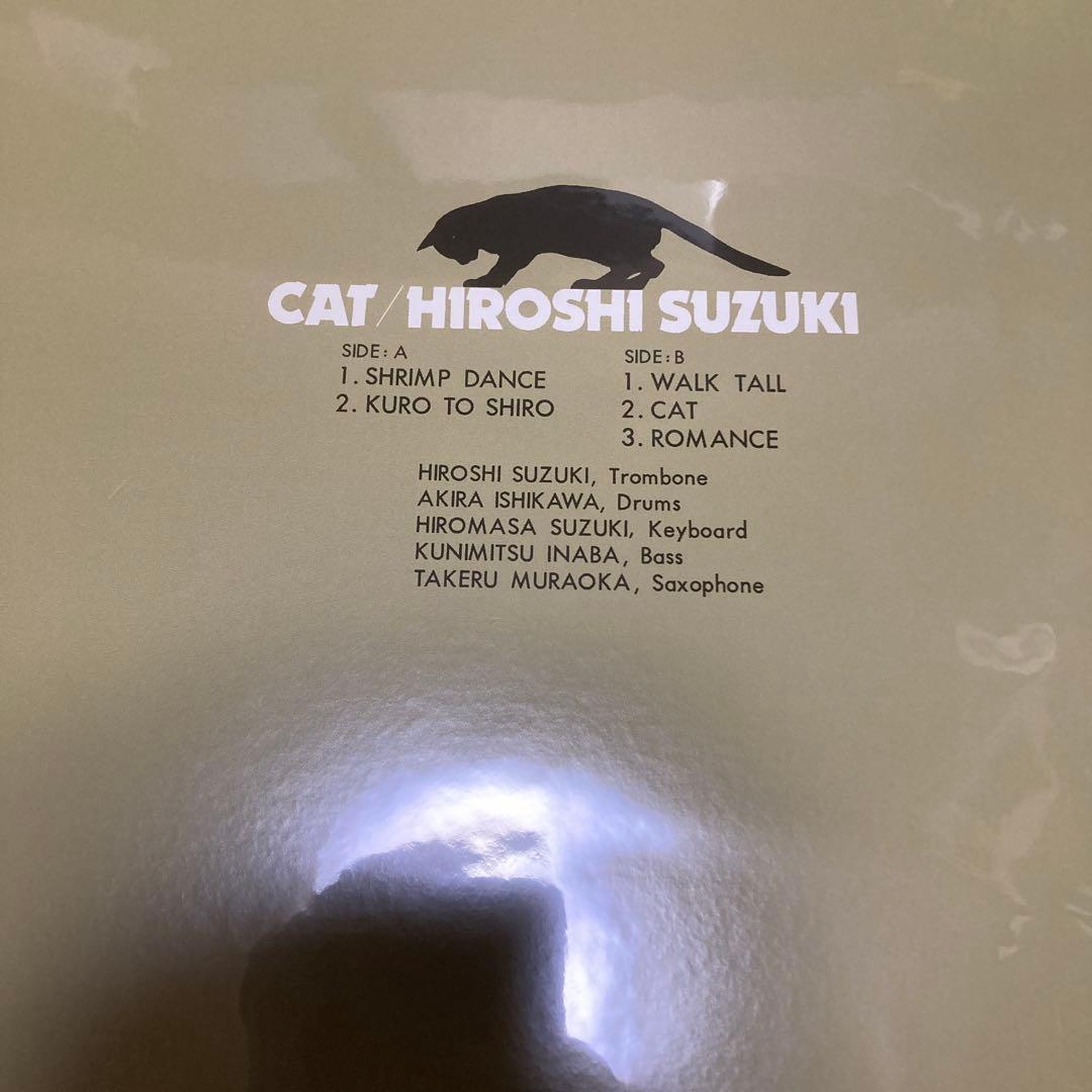 新品未使用 鈴木弘 \"キャット\" Clear Yellow Vinyl LP