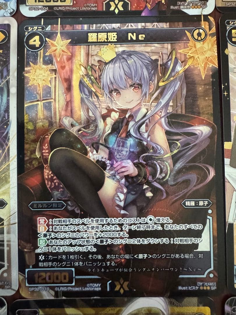 ウィクロス オールSPキラカード34枚まとめ売り - メルカリ