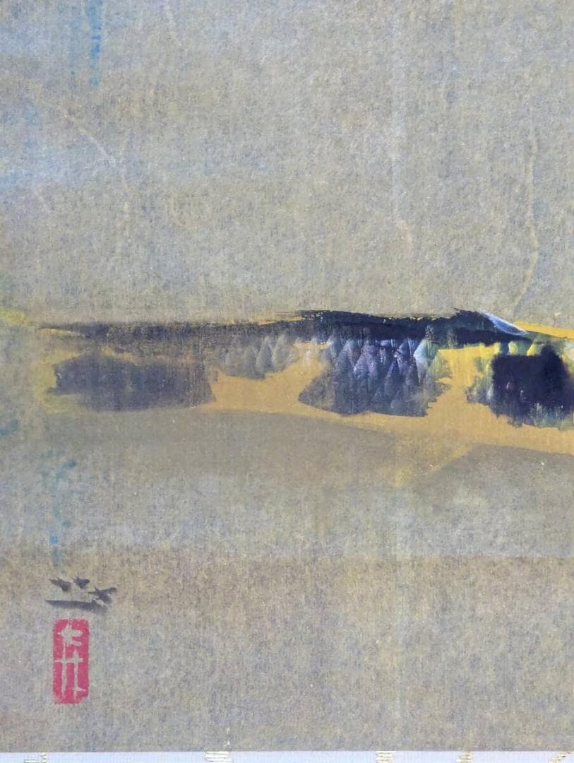 真作】掛軸 梶喜一 鯉 日本画 吉祥画題 出世鯉 二重箱入 U33 - メルカリ