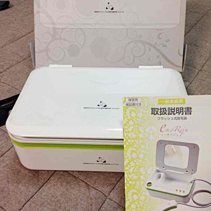 イーモリジュ 家庭用 脱毛 美顔機 イーモリジュ 家庭用 脱毛 美顔機 エムテック / イーモリジュ（emoReju