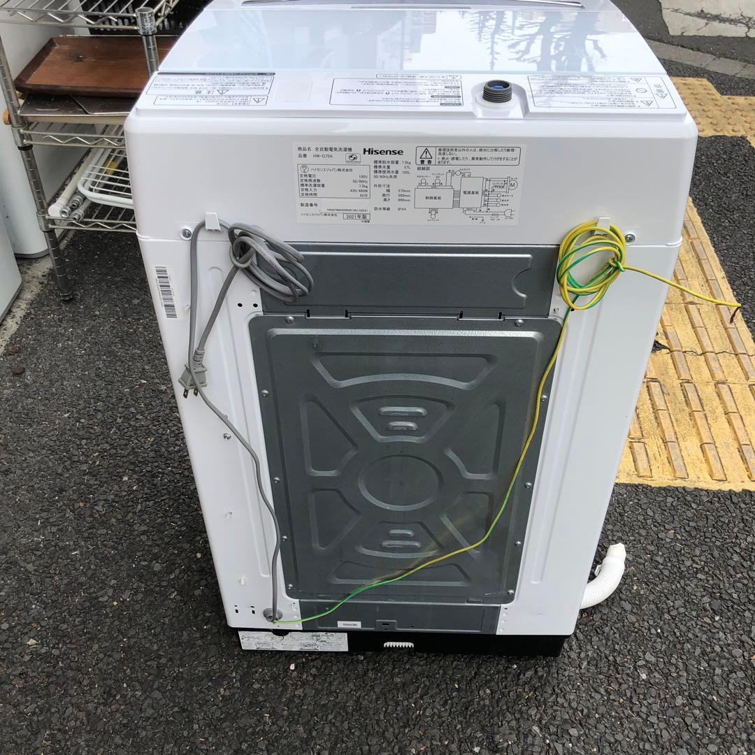 H i sense 洗濯機　7.5k 2021年製　給水排水ホース付き