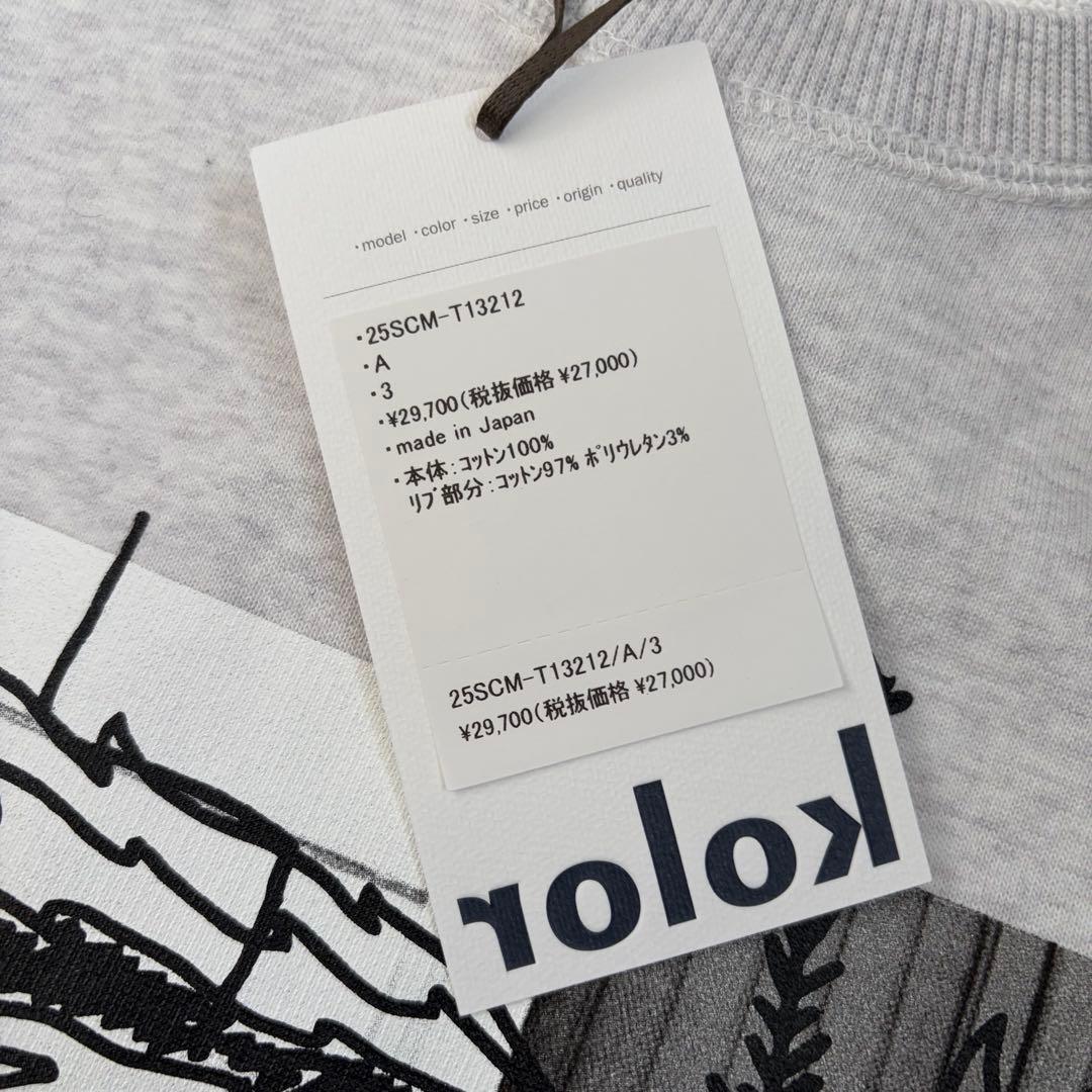 D*t様 カラー KOLOR 手書き天竺プリント スウェット - メルカリ