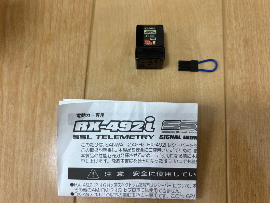 SANWA RX-492i SSLテレメトリー受信機　美品 サンワ SANWA RX-492i VS DasMikro DSK-492i (FH5/FH5U)受信機の性能を
