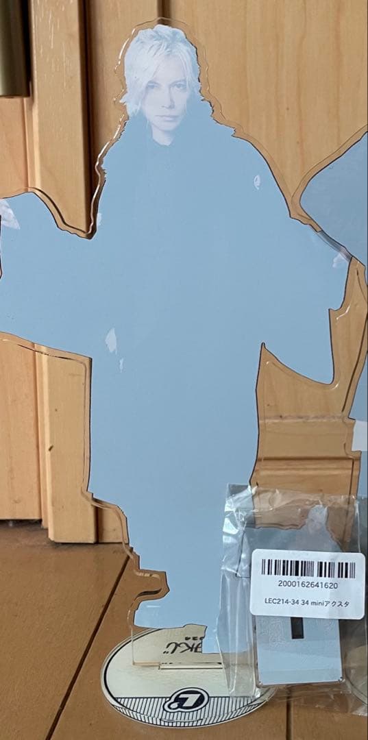 2点 らるみくじ 2024 HYDE BIG mini アクスタ ラルク ハイド - メルカリ