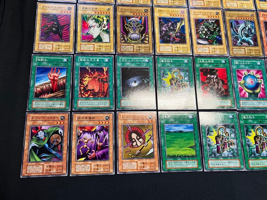 遊戯王【初期EX】☆全てスタジオダイス版☆フルコンプ102枚セット画像