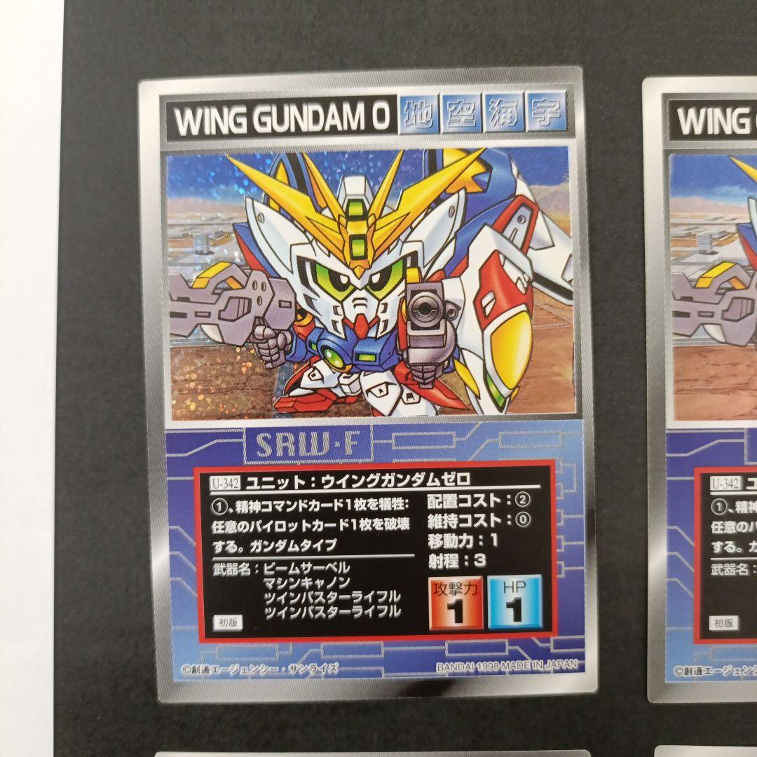 スクランブルギャザー ガンダムWシリーズ 9枚セット - メルカリ