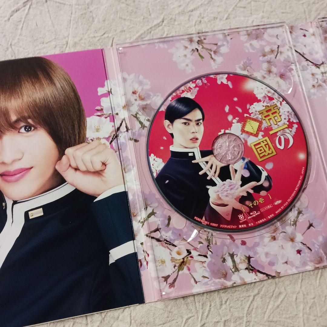 帝一の國 豪華絢爛版('17フジテレビジョン/集英社/東宝)〈3枚組