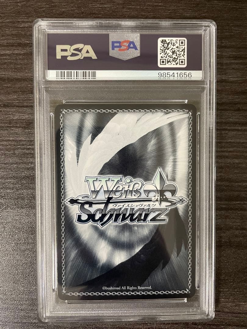 PSA10】 不自由マスカレード 朝比奈まふゆ SSP サイン プロセカ - メルカリ