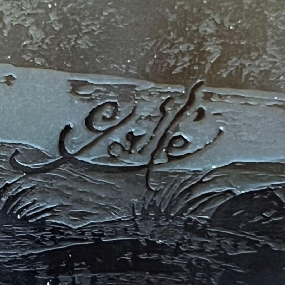 n*1様 【最安値St】エミール・ガレ 山水風景文 蓋物 アンティーク【専用箱