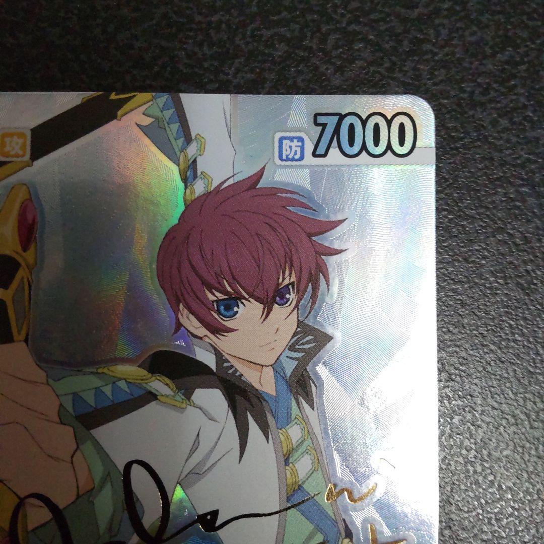 ヴィクトリースパーク サイン 光の抜刀剣士アスベル テイルズオブ