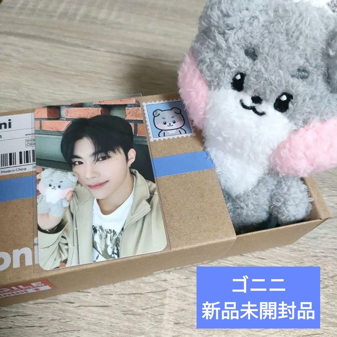 ZEROBASEONE zeroni ゴヌク ゴニニ マスコット ぬいぐるみ - メルカリ