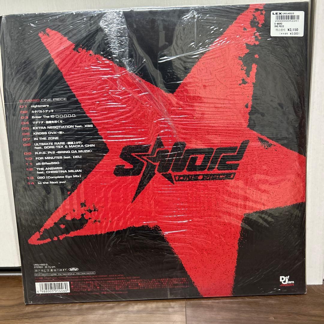 激レア】S-WORD アナログ 2LP